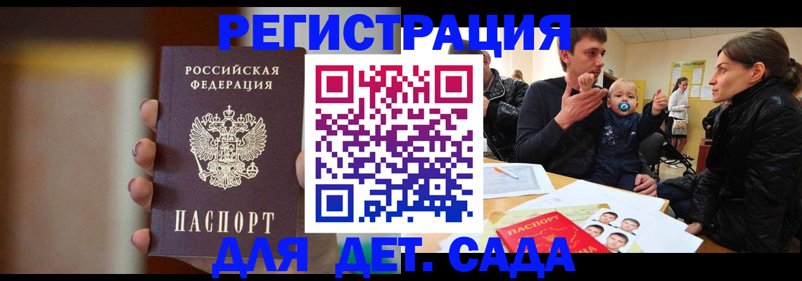 помощь в оформлении прописки по РВП в Гатчине