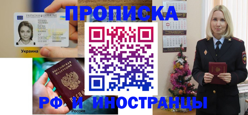 содействие в регистрации иностранных граждан в Гатчине