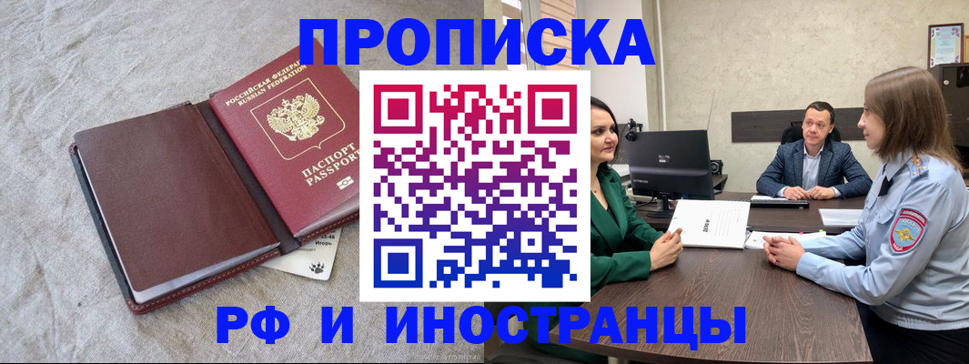 миграционный учет в Гатчине