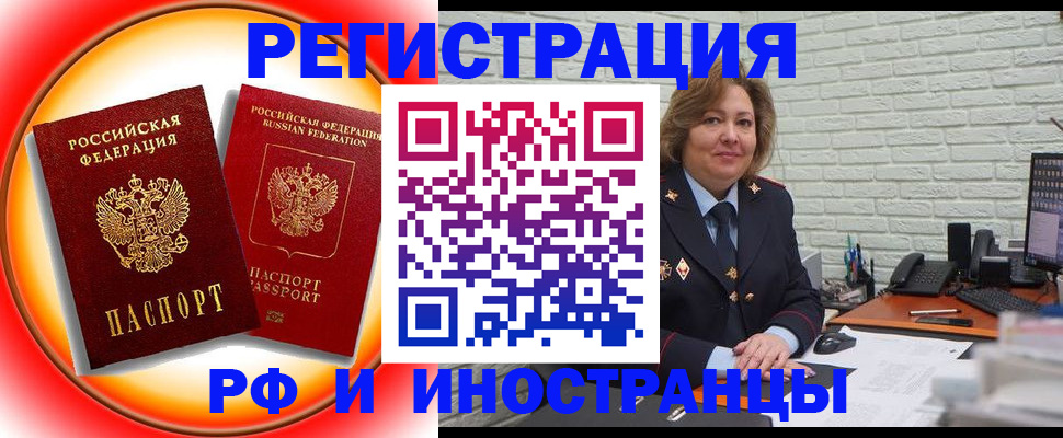 сопровождение оформления постоянной регистрации в Гатчине
